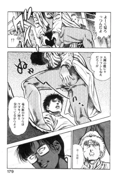 Page 181 of Majuu Senshi HABU ga Iku 1