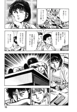 Page 20 of Majuu Senshi HABU ga Iku 1