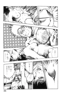 Page 50 of Majuu Senshi HABU ga Iku 1