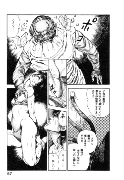 Page 61 of Majuu Senshi HABU ga Iku 1