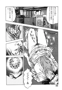 Page 90 of Majuu Senshi HABU ga Iku 1