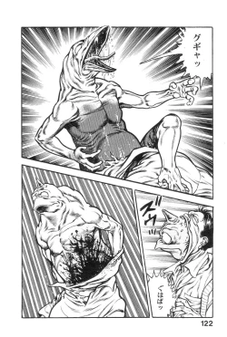 Page 125 of Majuu Senshi HABU ga Iku 2