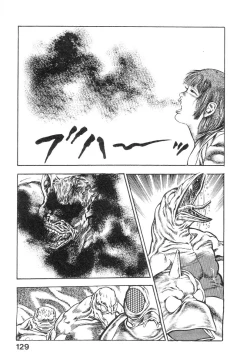 Page 132 of Majuu Senshi HABU ga Iku 2