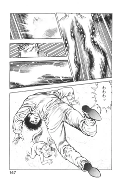 Page 149 of Majuu Senshi HABU ga Iku 2