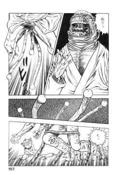 Page 159 of Majuu Senshi HABU ga Iku 2