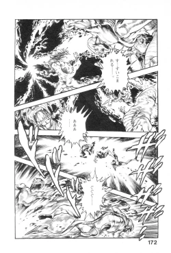 Page 172 of Majuu Senshi HABU ga Iku 2
