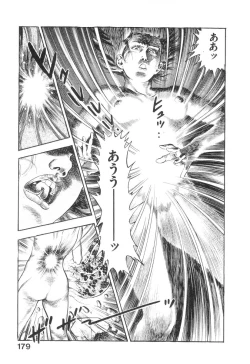 Page 179 of Majuu Senshi HABU ga Iku 2