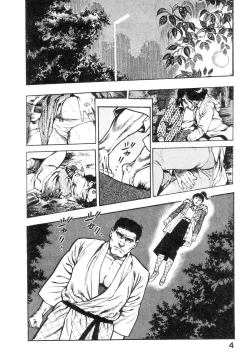 Page 9 of Majuu Senshi HABU ga Iku 2
