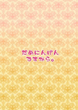 Page 40 of Welcome to Succubus World