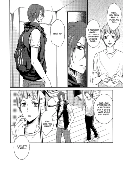 Page 3 of Minna Shitteru | Everyone Knows