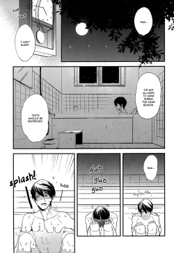 Page 2 of Nemurenu yoru wa | Sleepless Night