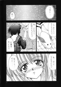 Page 3 of Angelic Heart