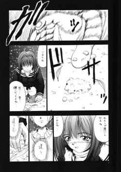 Page 4 of Angelic Heart