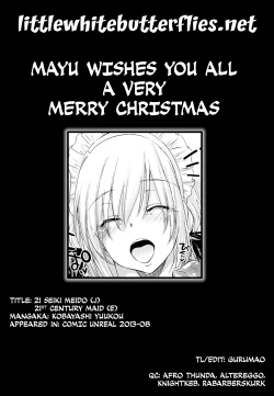 Page 17 of 21 Seiki ★ Maid | 21 Century ★ Maid