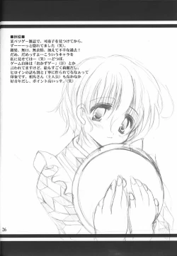 Page 26 of Angel Love Collection