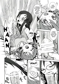 Page 14 of Jinsei de Taisetsu na Koto wa Subete Rikka ga Oshiete kureta