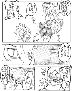 Page 2 of Aila "A, Attamete Oitawa yo..."