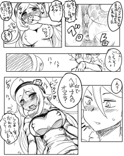 Page 7 of Aila "A, Attamete Oitawa yo..."