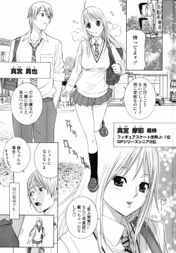 Page 27 of COMIC Penguin Club 2007-07