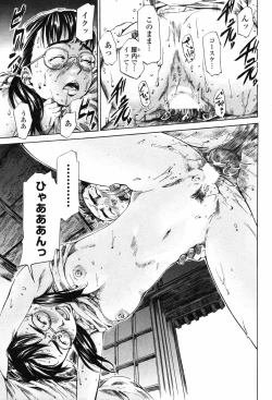 Page 57 of COMIC Penguin Club 2007-07