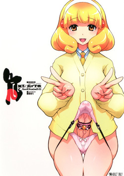 (Futaket 8) [DangerouS ThoughtS (Kiken Shisou, Musabetsu Bakugeki)] KI-ArTS:01 (Smile Precure!) [English] =LWB=