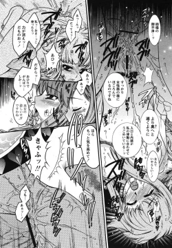 Page 19 of COMIC Papipo 2005-10