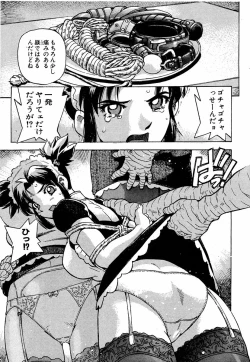 Page 162 of COMIC Moe Hime Vol. 2