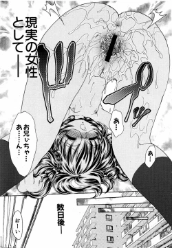 Page 42 of COMIC Moe Hime Vol. 2