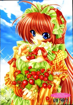 Page 5 of COMIC Moe Hime Vol. 2