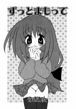 Page 60 of COMIC Moe Hime Vol. 2