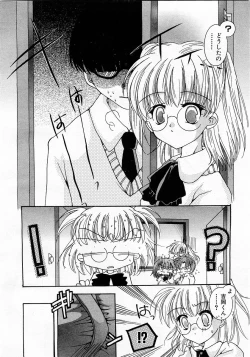 Page 112 of COMIC Moe Hime Vol. 3