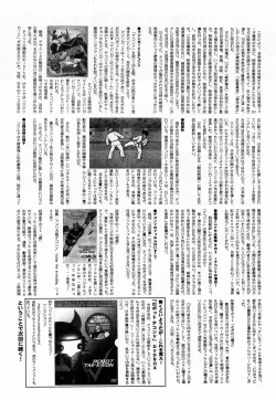 Page 305 of COMIC Moe Hime Vol. 3