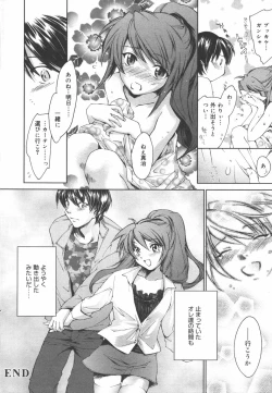 Page 52 of Manga Bangaichi 2006-06 Vol. 193