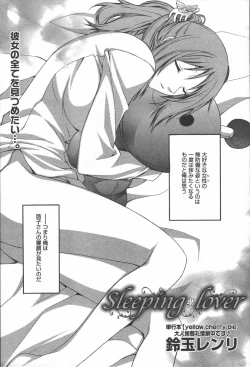 Page 77 of Manga Bangaichi 2006-06 Vol. 193