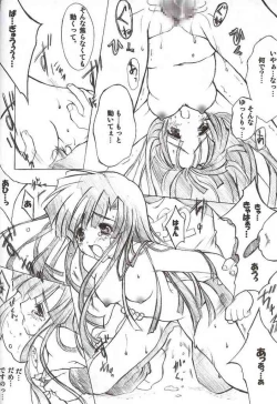 Page 13 of Candy Pop