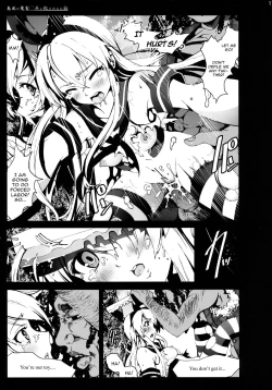 Page 17 of Shimakaze-san ga Kichiku Beihei ni Okasareru Ohanashi