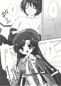 Page 4 of Subaru Party