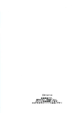 Page 3 of Happy birthday my sweet honey !!