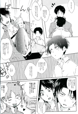 Page 9 of Happy birthday my sweet honey !!