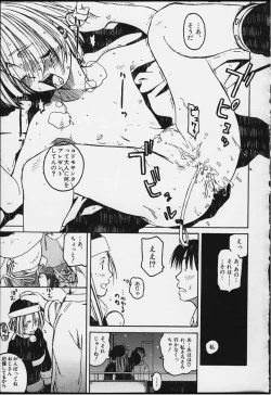 Page 119 of Tsumasakidachi Onnanoko