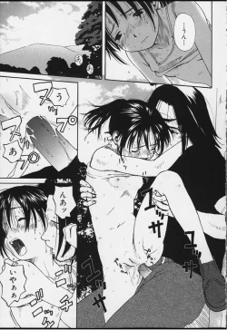 Page 21 of Tsumasakidachi Onnanoko