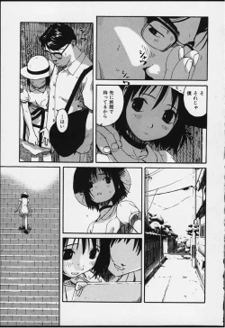 Page 41 of Tsumasakidachi Onnanoko
