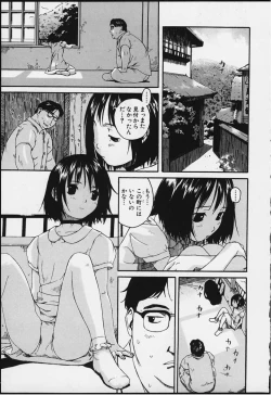 Page 43 of Tsumasakidachi Onnanoko