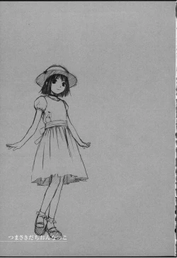 Page 55 of Tsumasakidachi Onnanoko