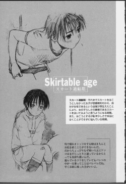 Page 99 of Tsumasakidachi Onnanoko