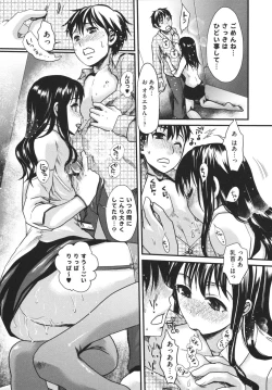 Page 137 of Bonnou ∞ Joshi / Bonnou Mugendai Joshi