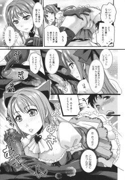 Page 153 of Bonnou ∞ Joshi / Bonnou Mugendai Joshi