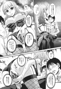 Page 177 of Bonnou ∞ Joshi / Bonnou Mugendai Joshi