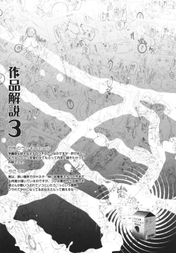 Page 189 of Bonnou ∞ Joshi / Bonnou Mugendai Joshi