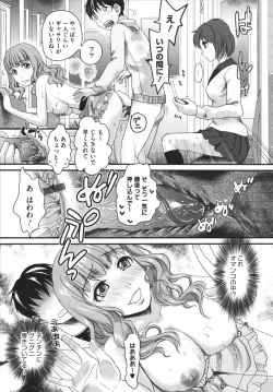 Page 59 of Bonnou ∞ Joshi / Bonnou Mugendai Joshi
